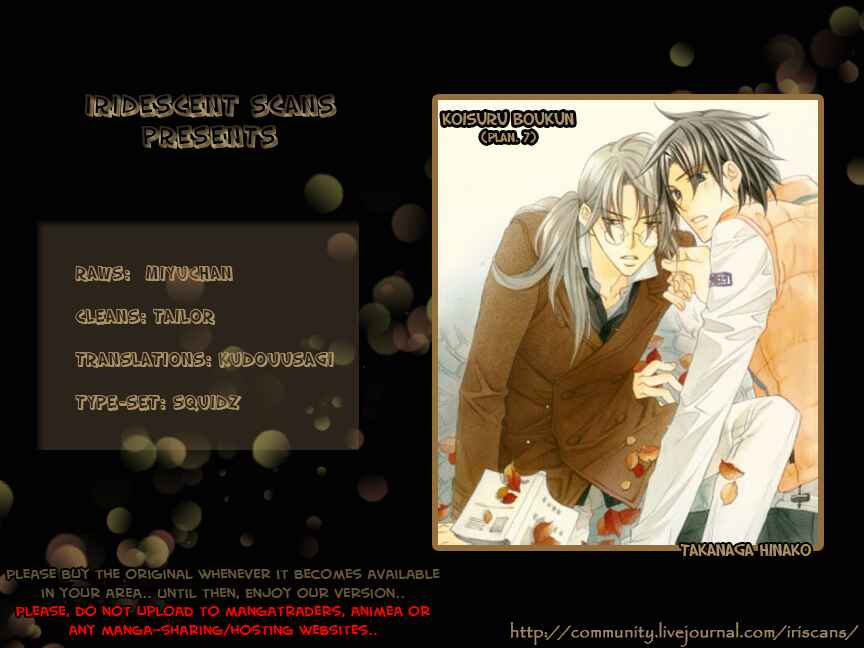 Page 1 Chapter 2 Koisuru Boukun