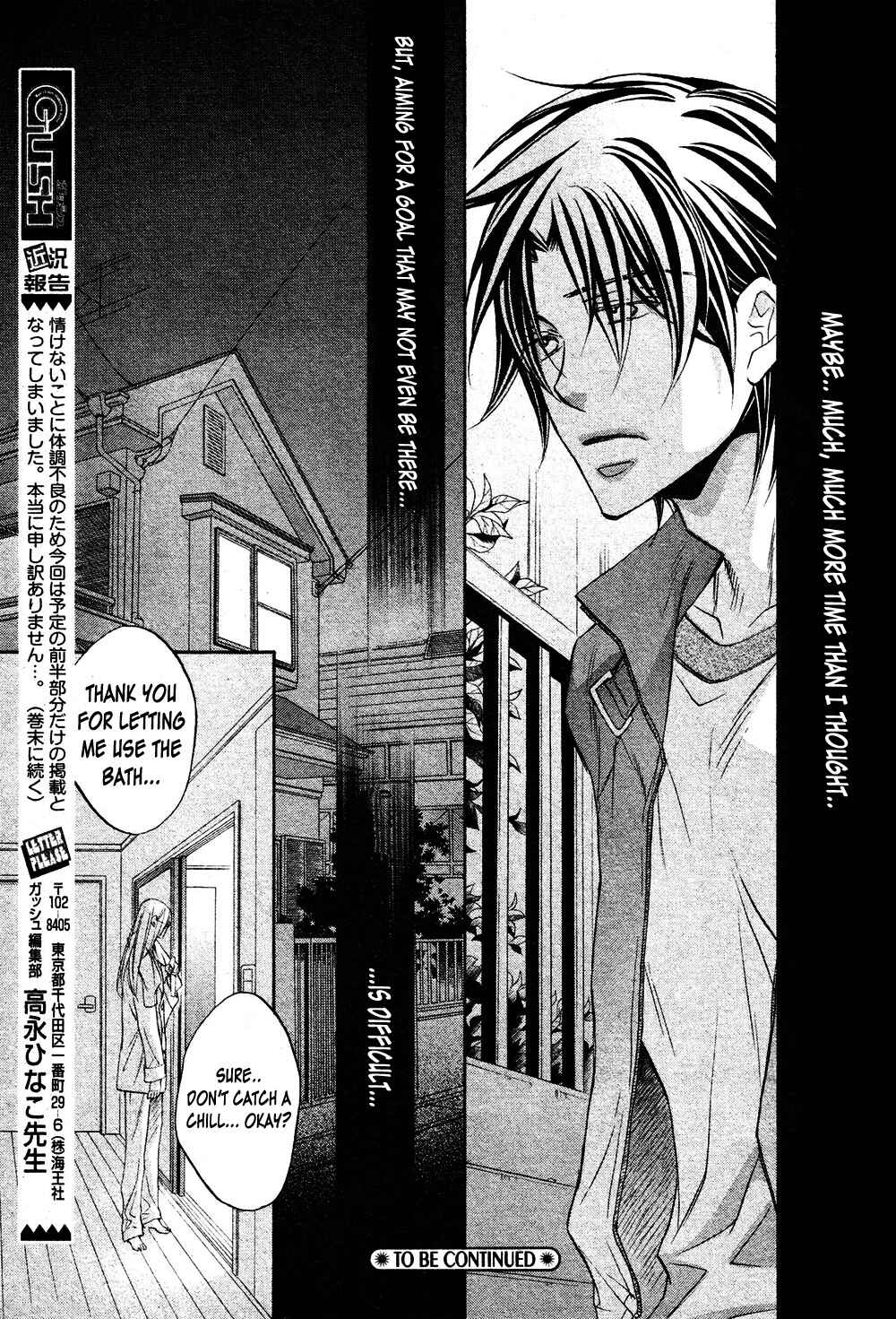 Page 19 Chapter 2 Koisuru Boukun