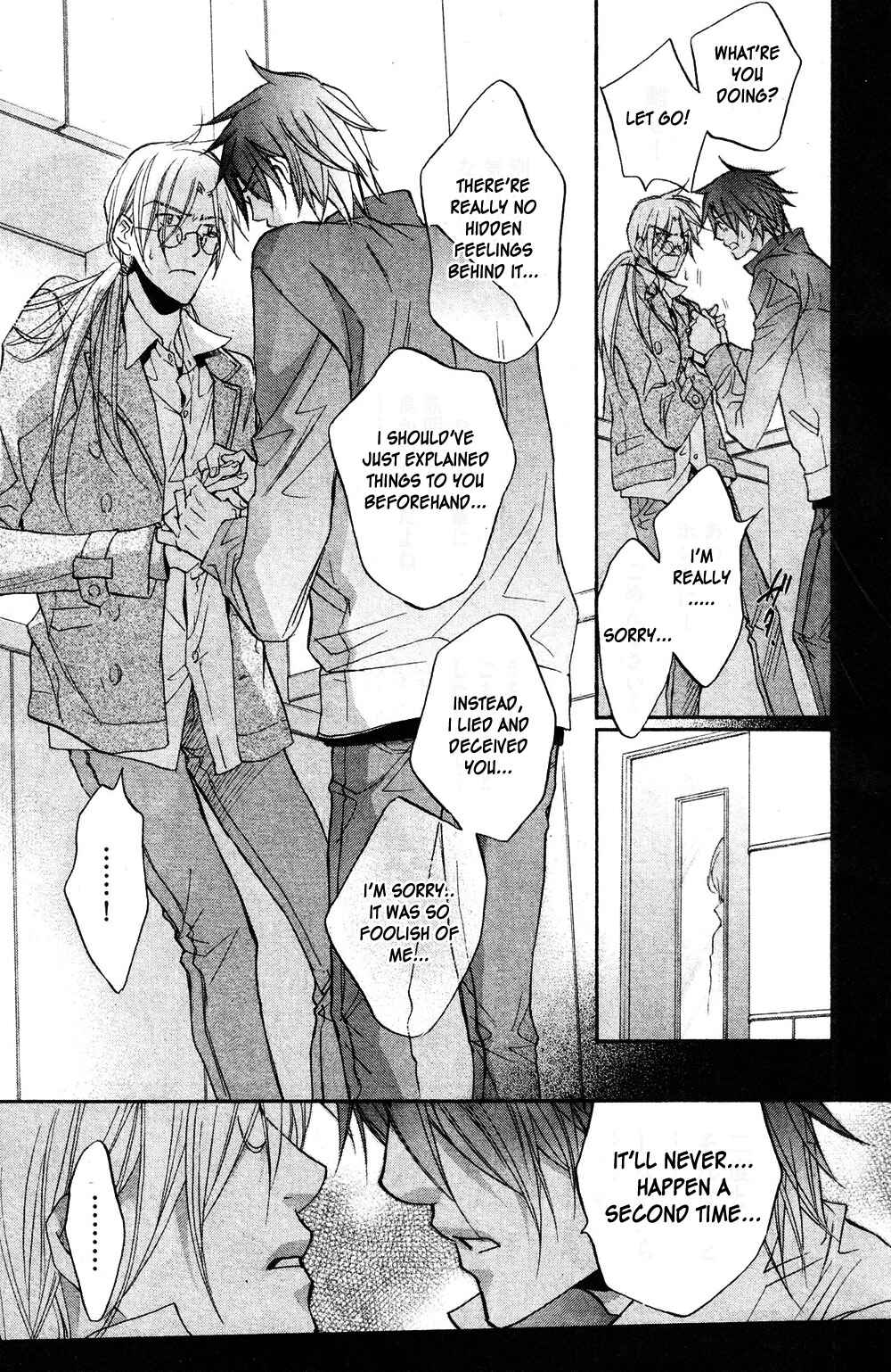 Page 11 Chapter 5 Koisuru Boukun