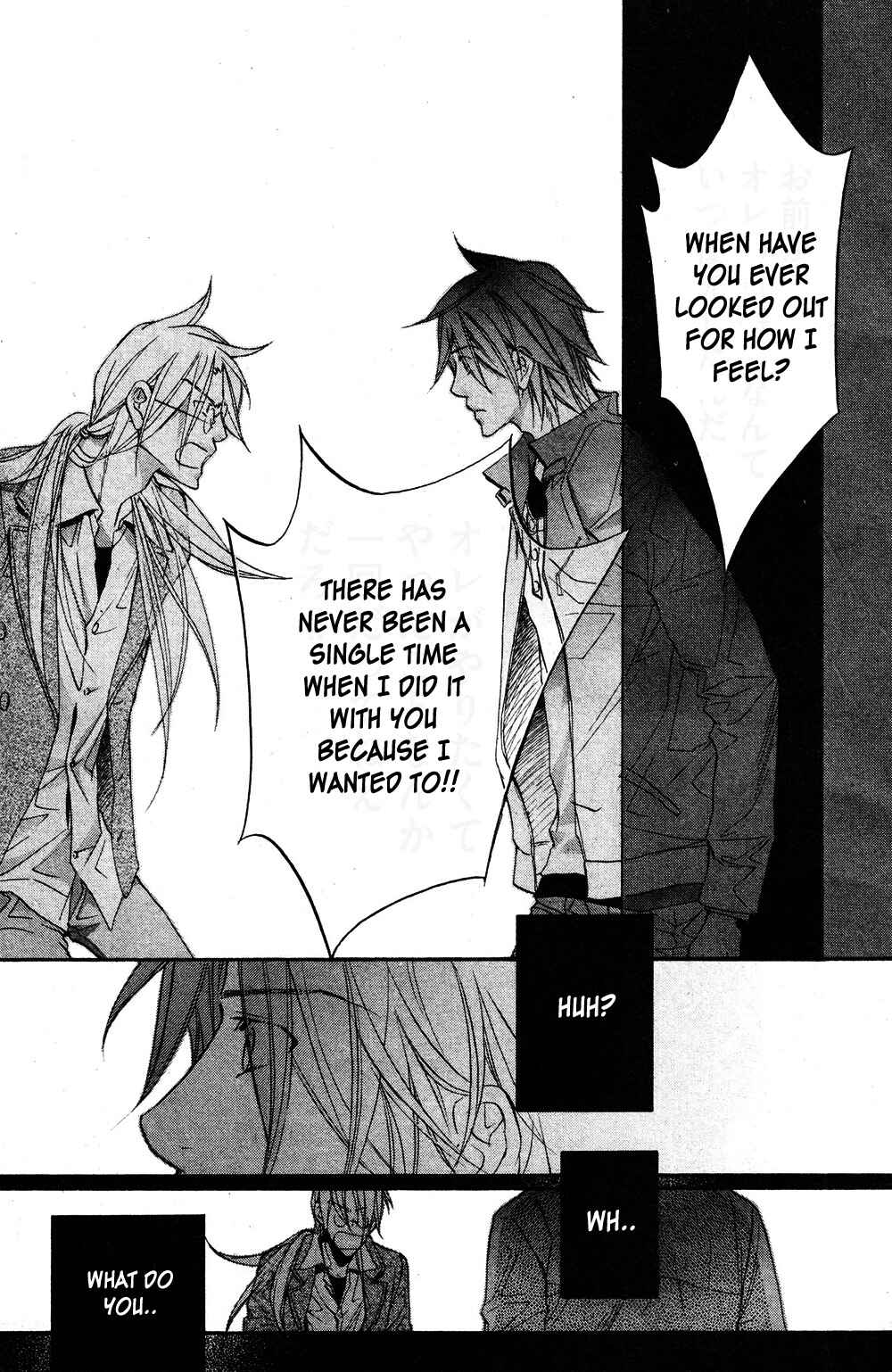 Page 19 Chapter 5 Koisuru Boukun