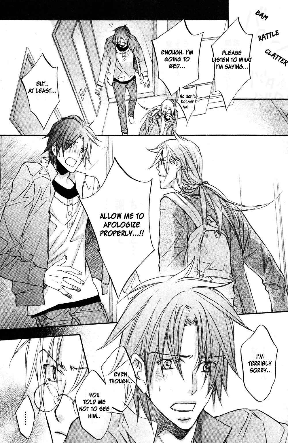Page 7 Chapter 5 Koisuru Boukun