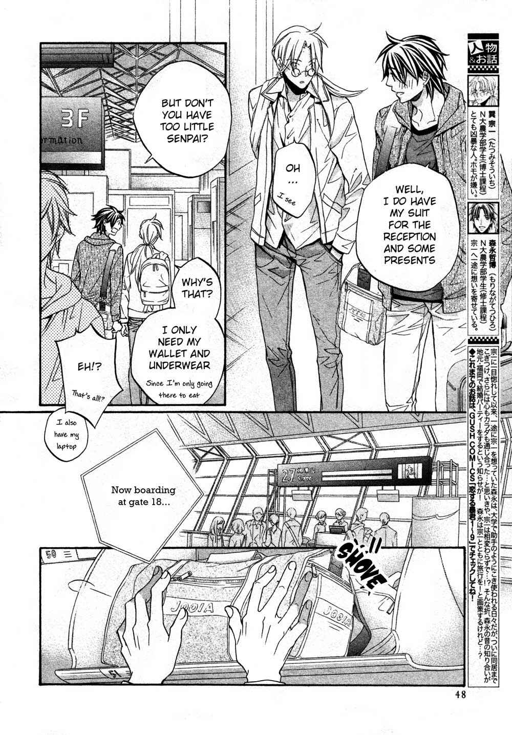 Page 5 Chapter 2 Koisuru Boukun