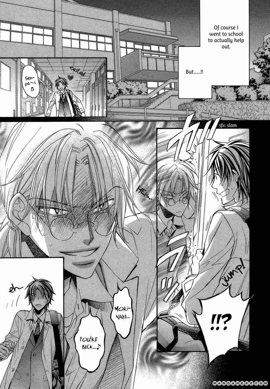 Page 11 Chapter 1 Koisuru Boukun