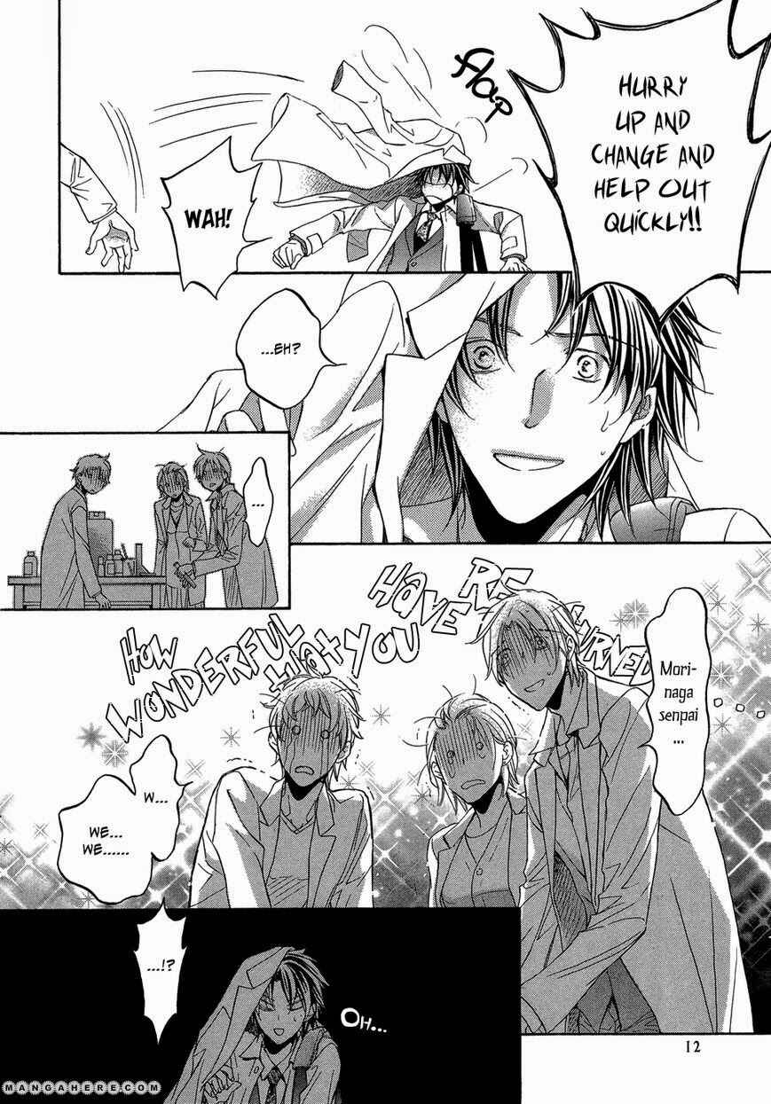 Page 12 Chapter 1 Koisuru Boukun