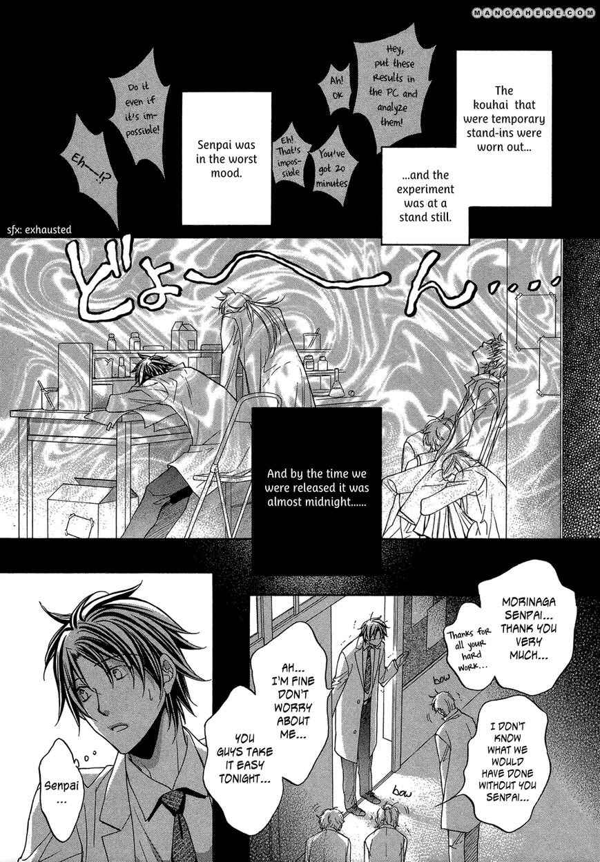 Page 13 Chapter 1 Koisuru Boukun