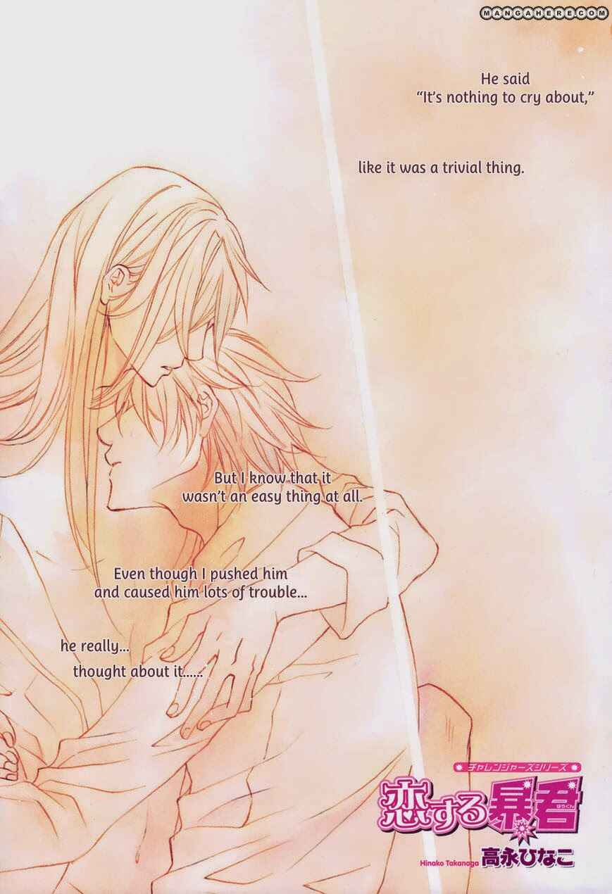 Page 6 Chapter 1 Koisuru Boukun