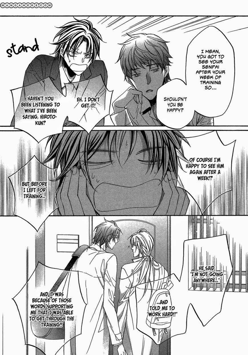 Page 9 Chapter 1 Koisuru Boukun