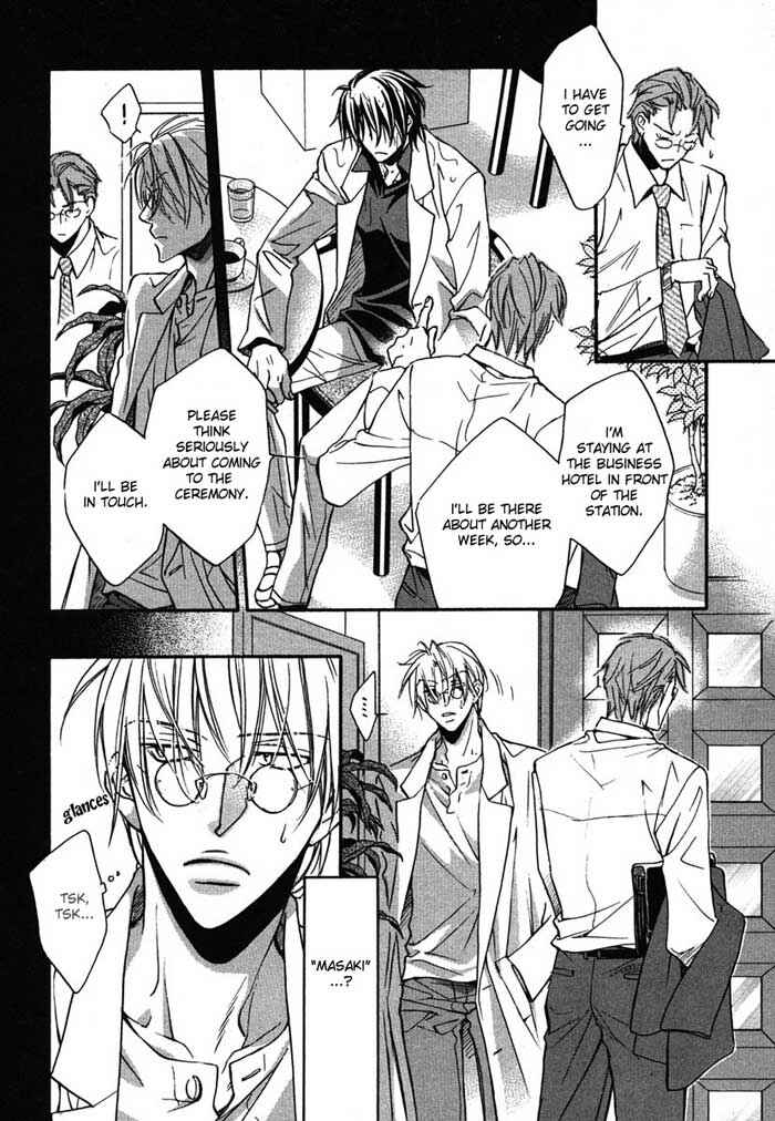 Page 10 Chapter 3 Koisuru Boukun