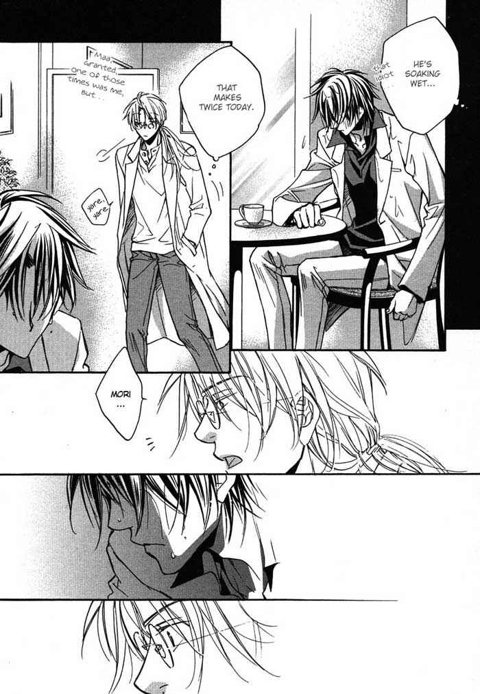 Page 11 Chapter 3 Koisuru Boukun