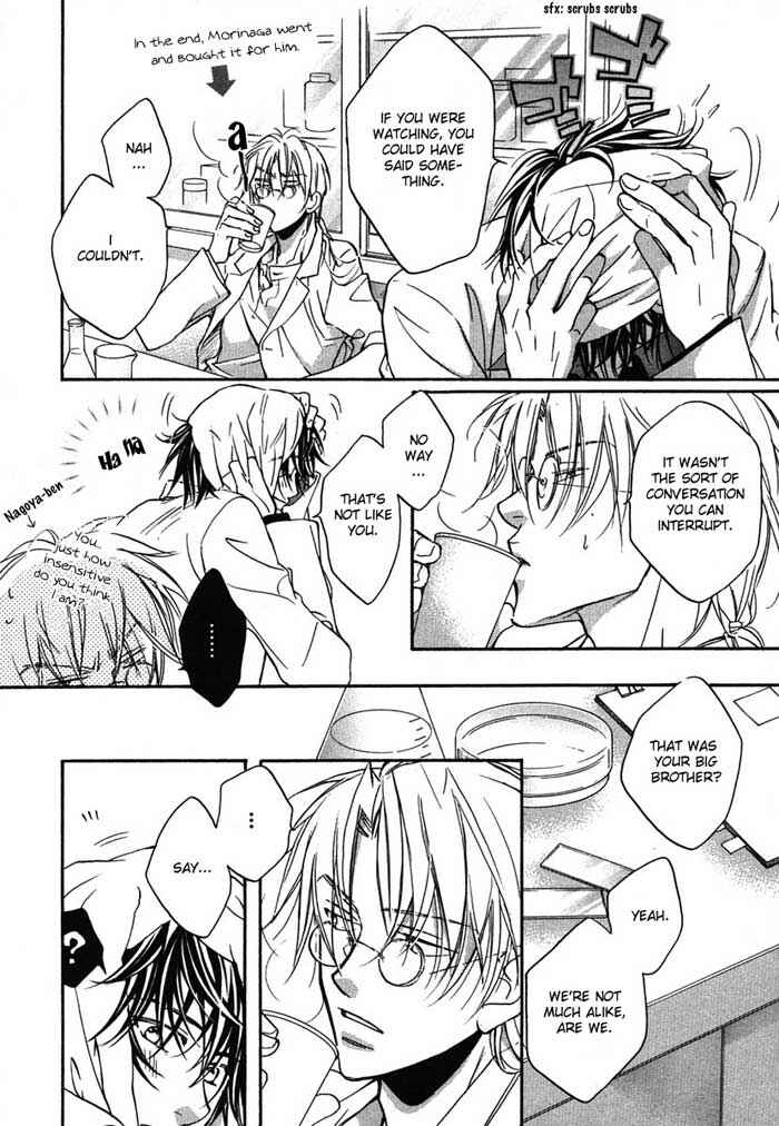 Page 14 Chapter 3 Koisuru Boukun