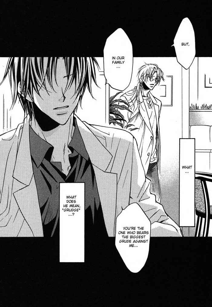 Page 2 Chapter 3 Koisuru Boukun