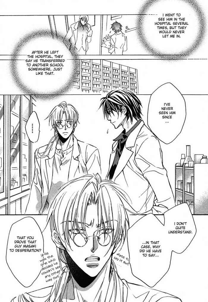 Page 22 Chapter 3 Koisuru Boukun