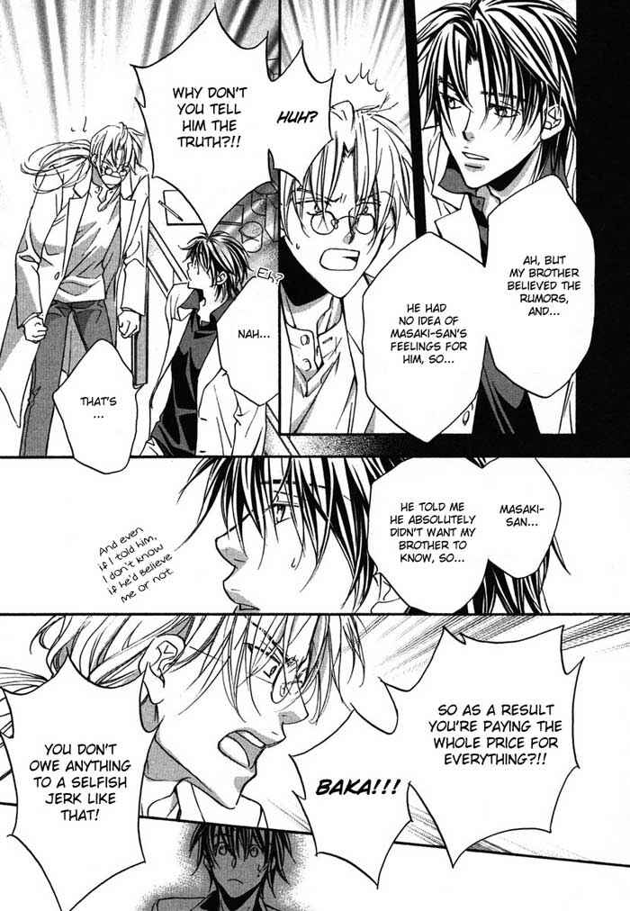 Page 23 Chapter 3 Koisuru Boukun