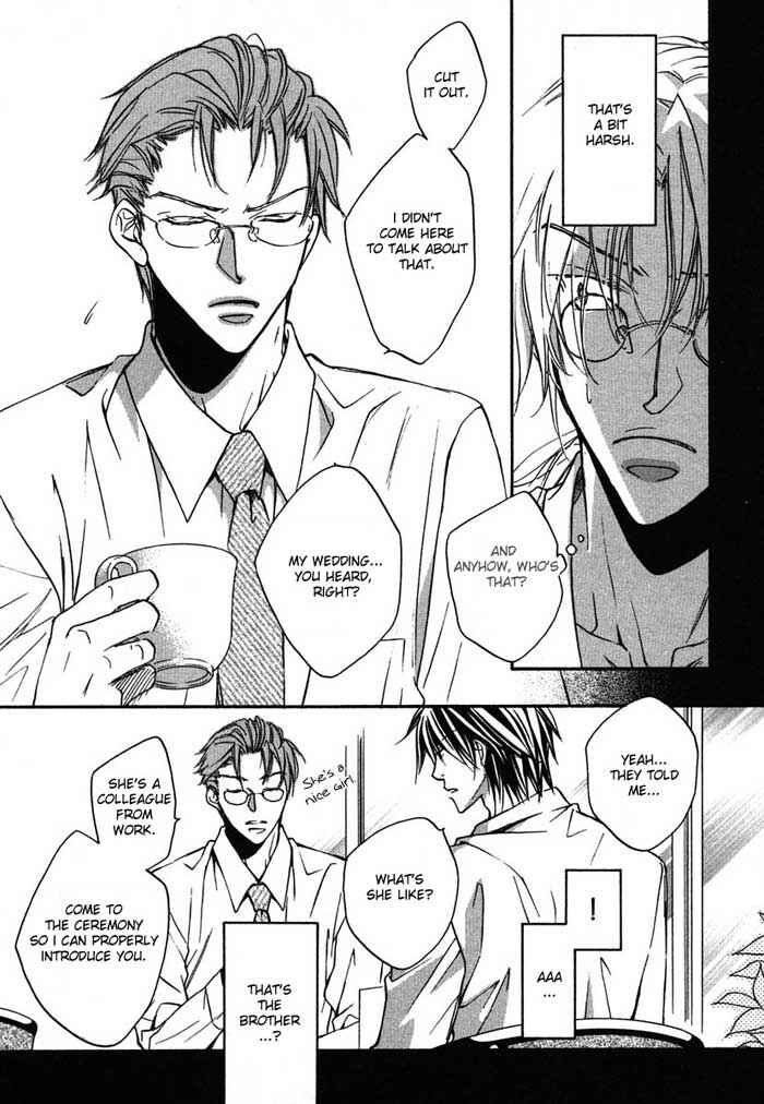 Page 3 Chapter 3 Koisuru Boukun