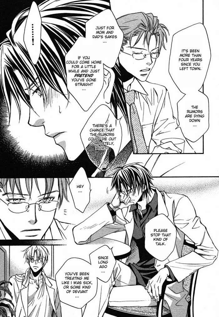 Page 5 Chapter 3 Koisuru Boukun