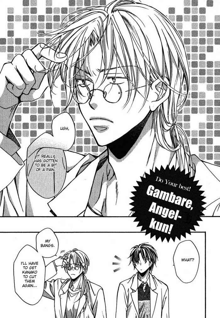Page 1 Chapter 5.5 Koisuru Boukun