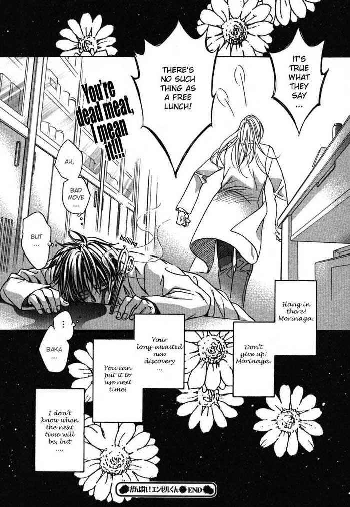 Page 10 Chapter 5.5 Koisuru Boukun