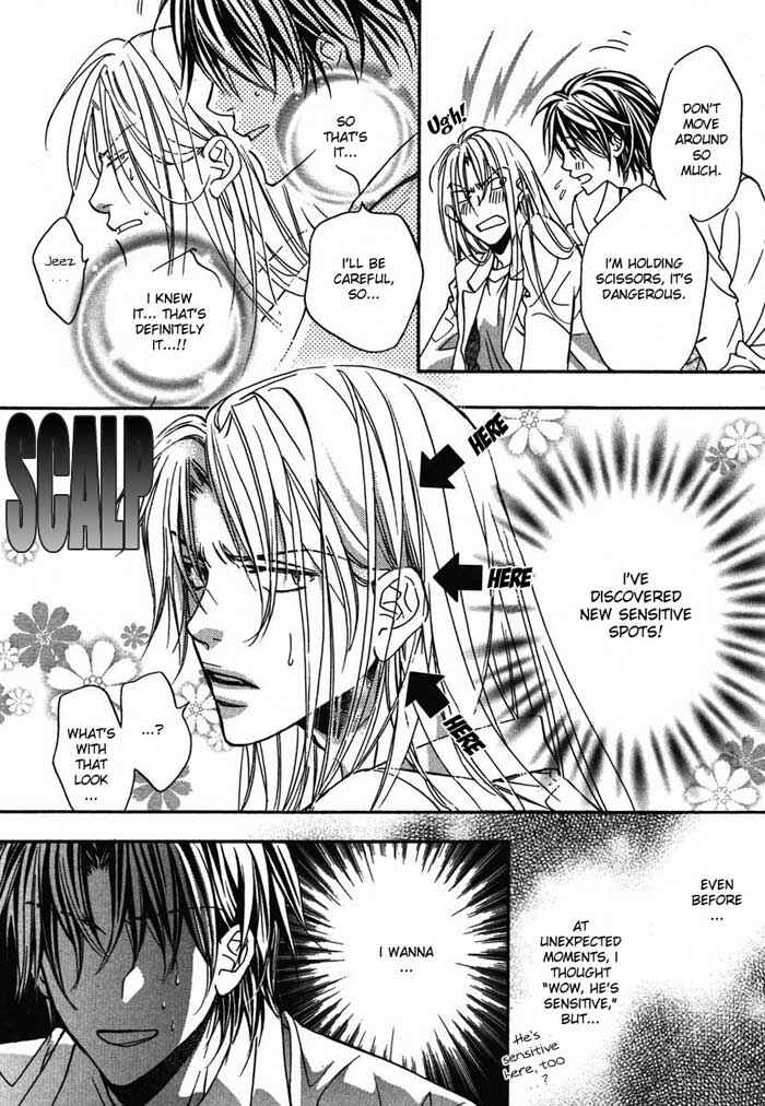 Page 6 Chapter 5.5 Koisuru Boukun