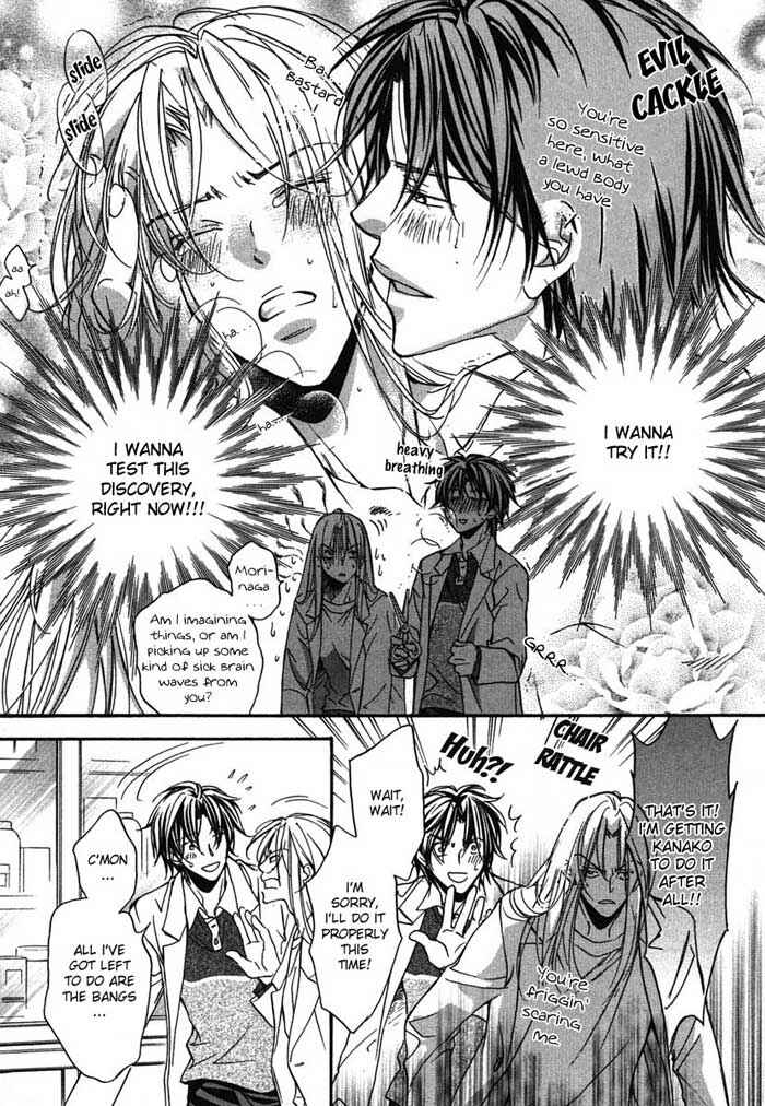 Page 7 Chapter 5.5 Koisuru Boukun