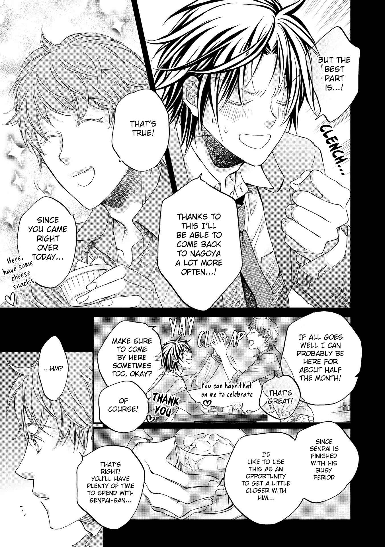 Page 4 Chapter 1 Koisuru Boukun