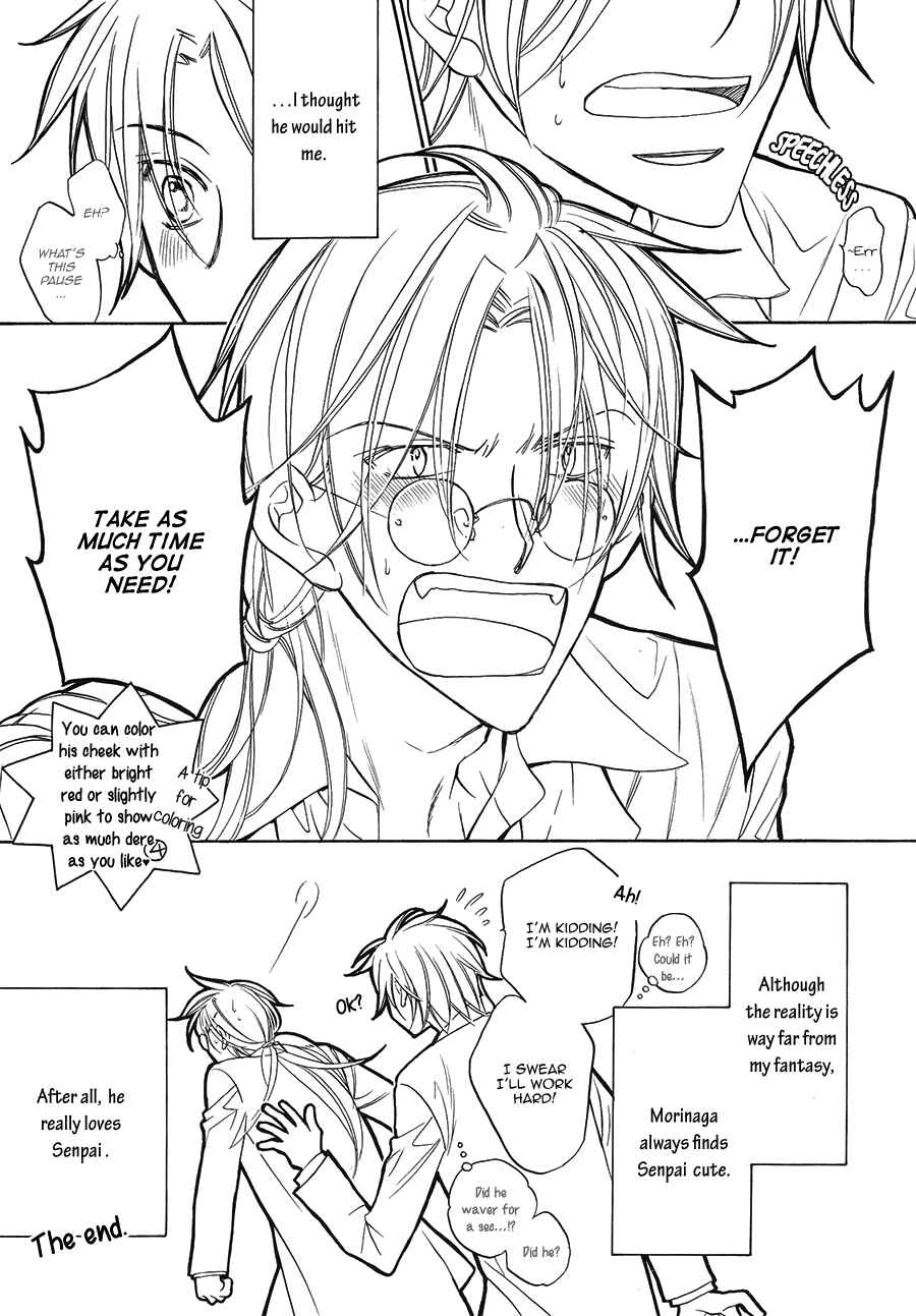 Page 13 Chapter Unknown_2d15 Koisuru Boukun
