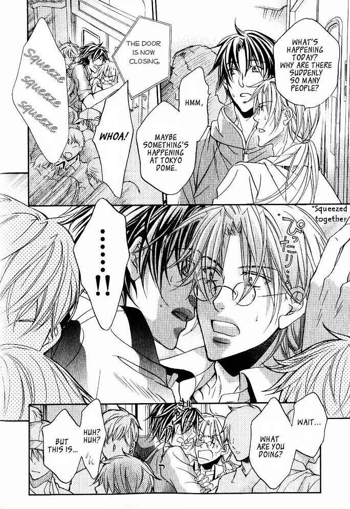 Page 12 Chapter 1 Koisuru Boukun