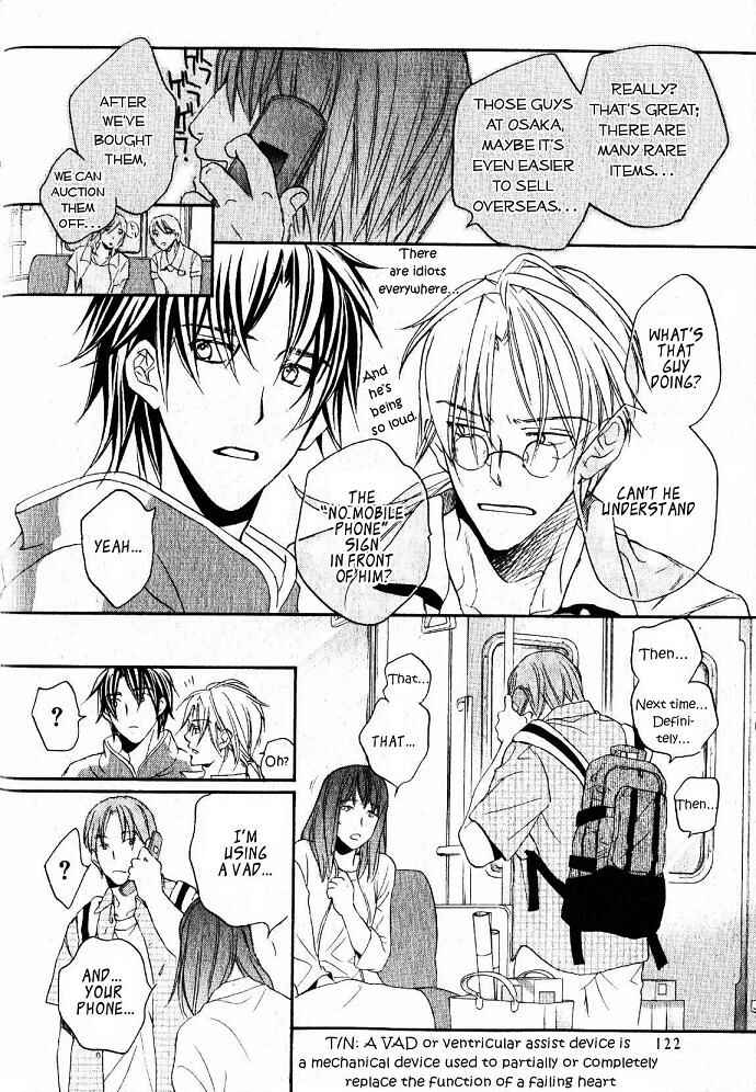 Page 18 Chapter 1 Koisuru Boukun