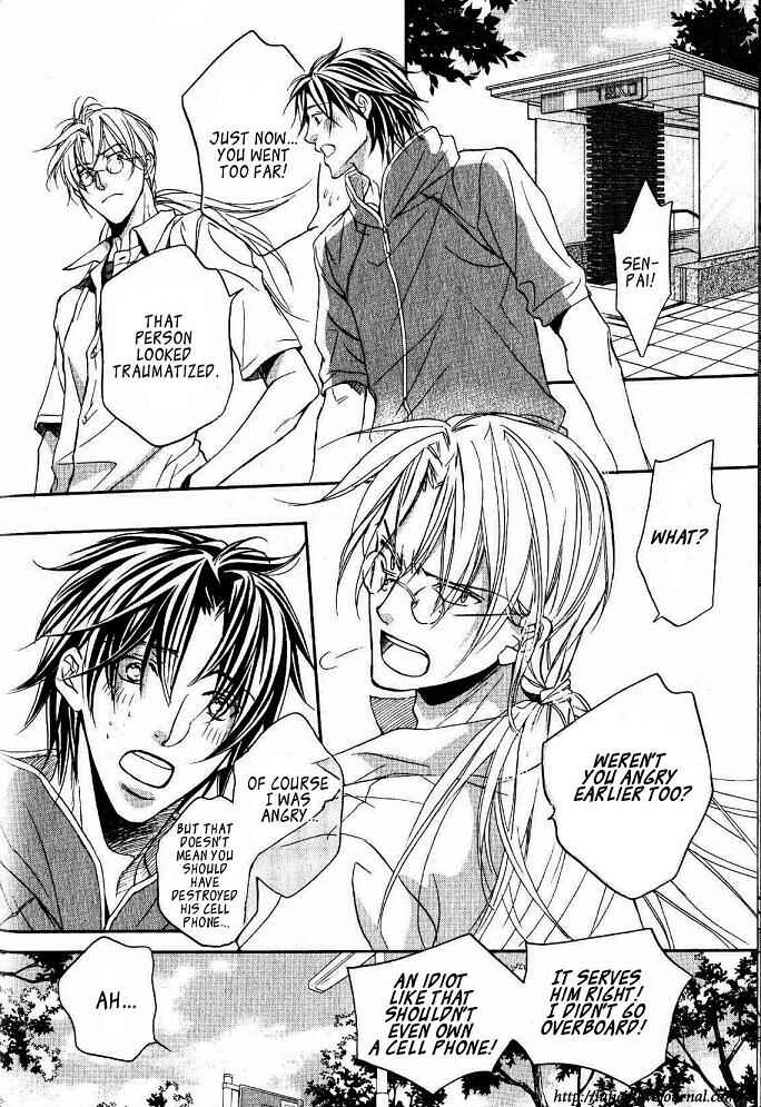 Page 24 Chapter 1 Koisuru Boukun