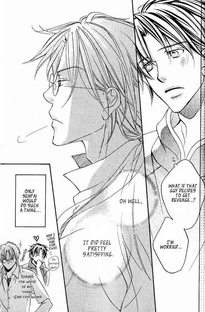 Page 25 Chapter 1 Koisuru Boukun