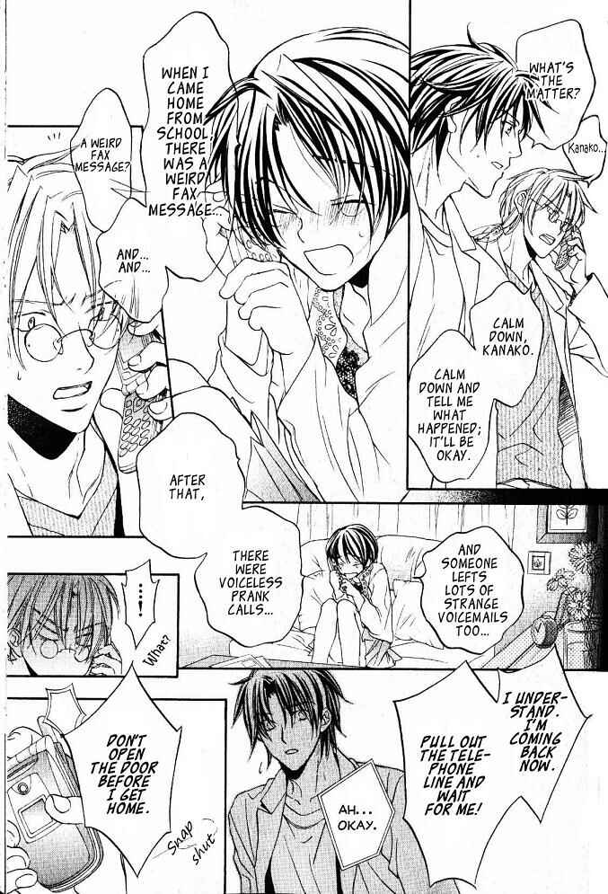 Page 27 Chapter 1 Koisuru Boukun