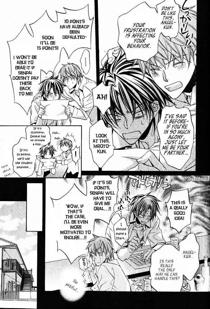 Page 7 Chapter 1 Koisuru Boukun