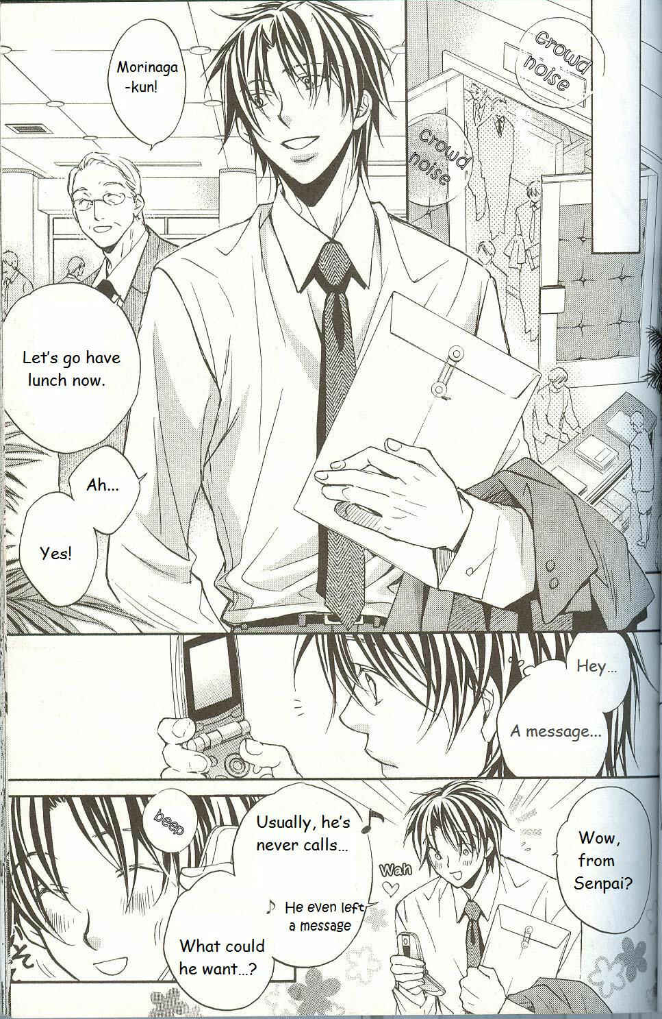Page 17 Chapter 2 Koisuru Boukun