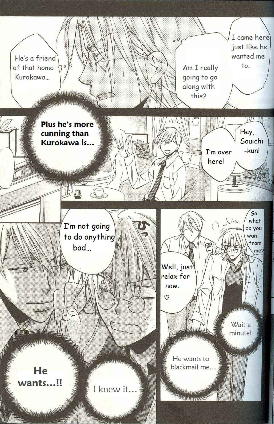Page 19 Chapter 2 Koisuru Boukun