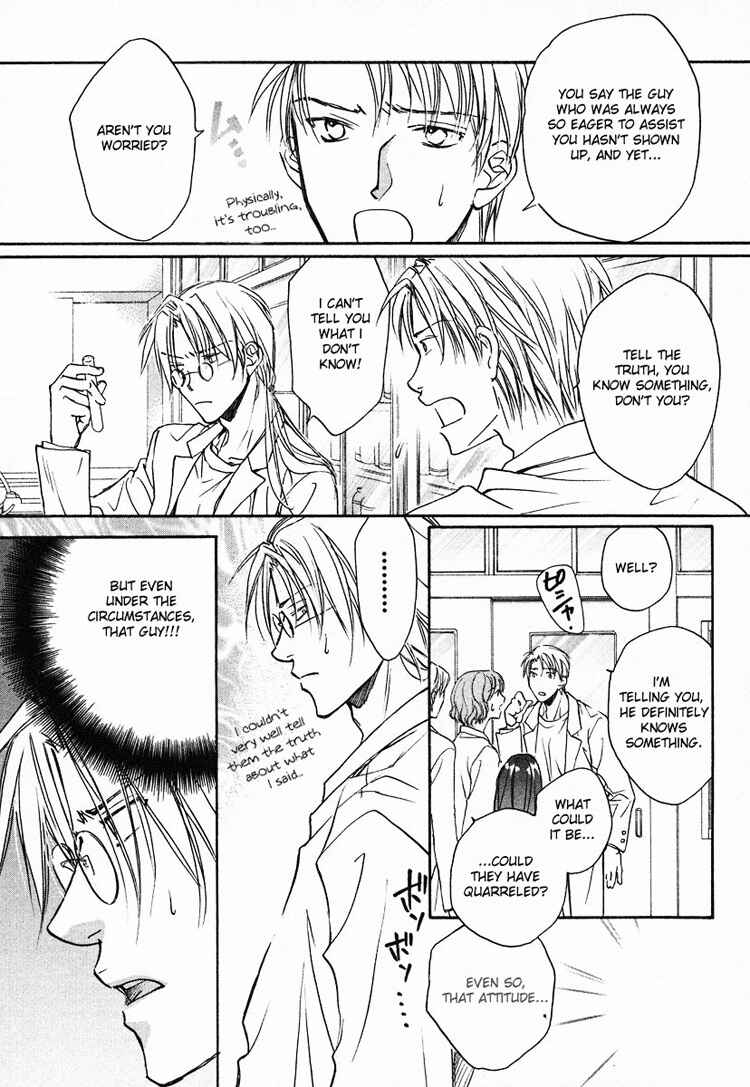Page 10 Chapter 4 Koisuru Boukun