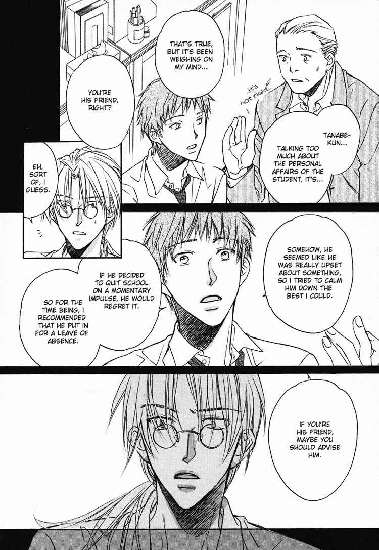 Page 13 Chapter 4 Koisuru Boukun