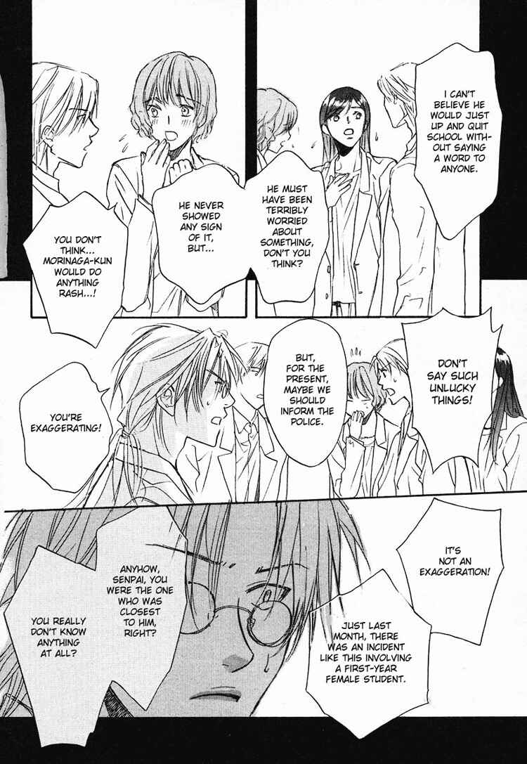 Page 17 Chapter 4 Koisuru Boukun