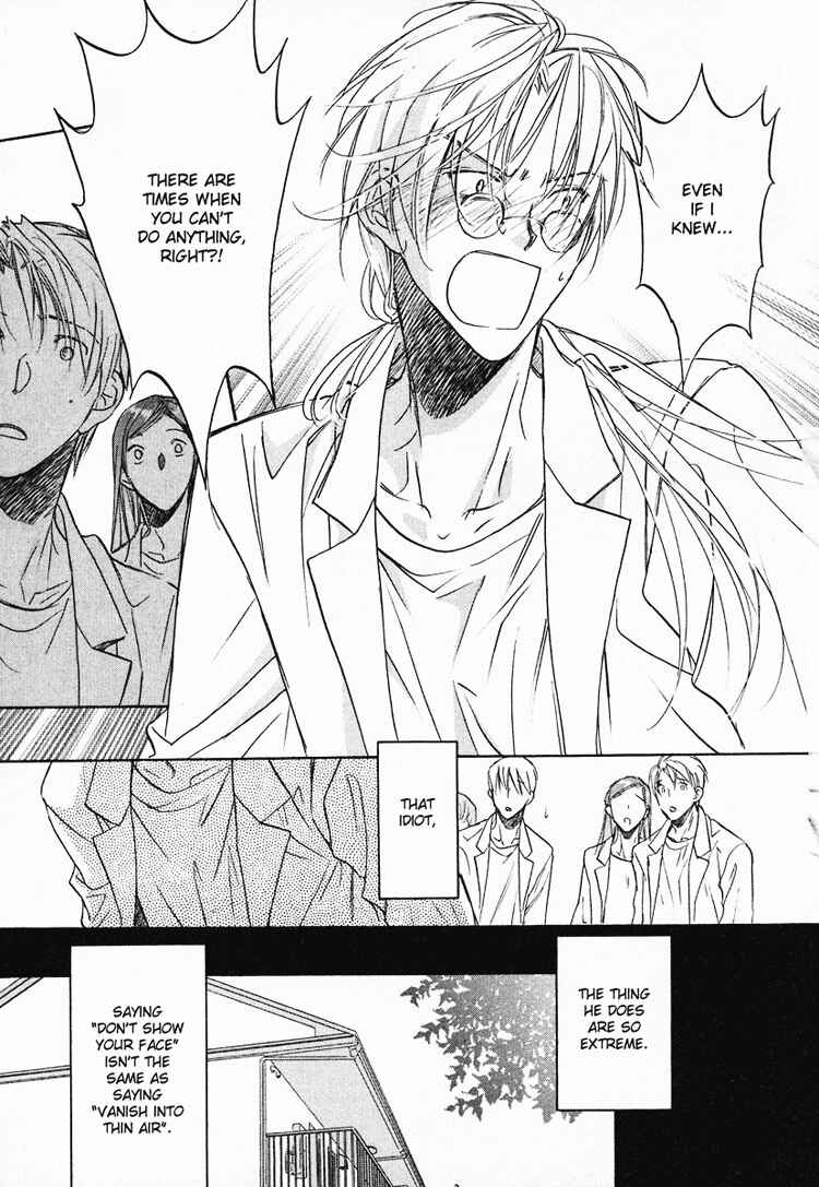 Page 18 Chapter 4 Koisuru Boukun