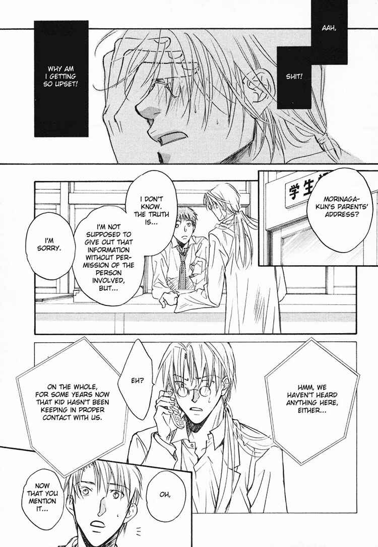 Page 20 Chapter 4 Koisuru Boukun