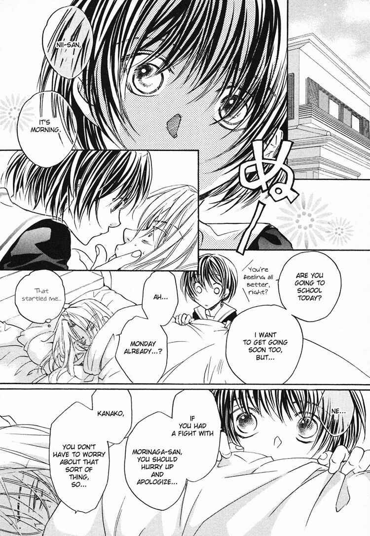 Page 3 Chapter 4 Koisuru Boukun