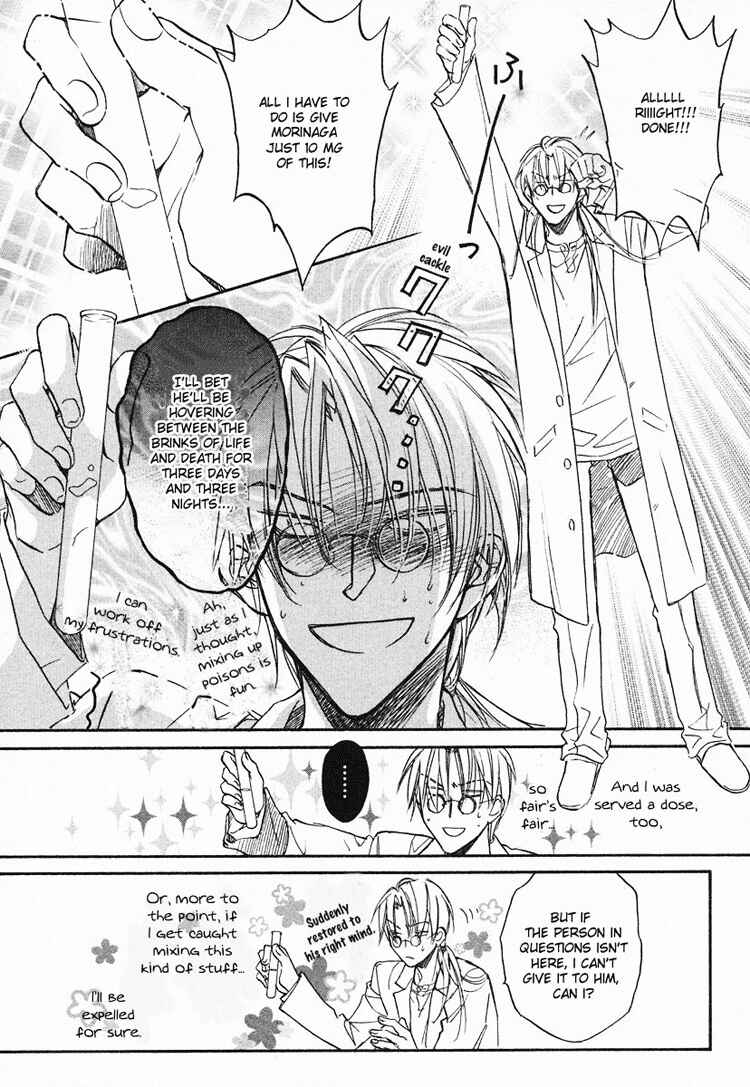 Page 8 Chapter 4 Koisuru Boukun