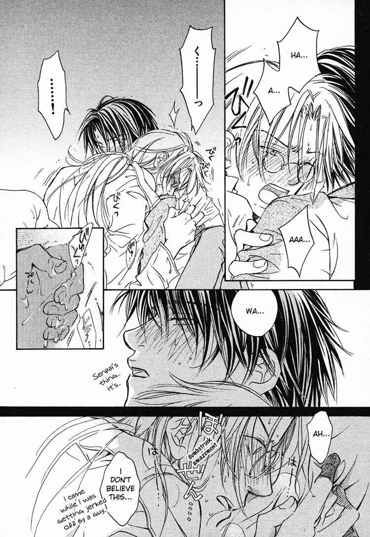 Page 18 Chapter 2 Koisuru Boukun