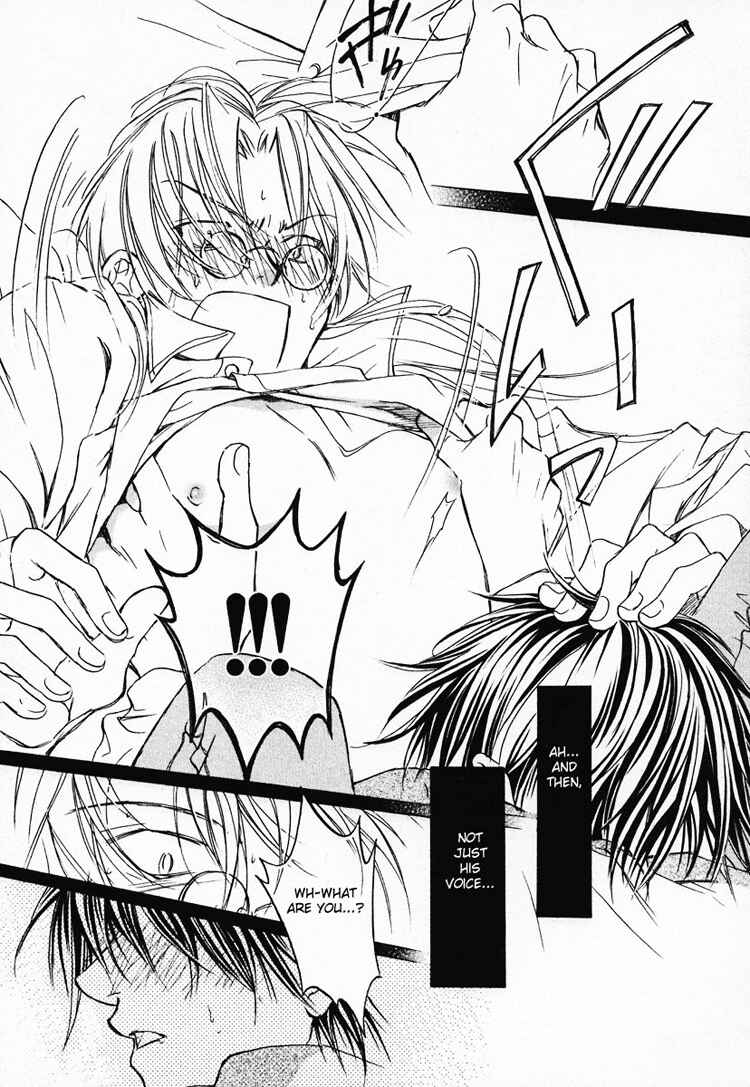 Page 21 Chapter 2 Koisuru Boukun