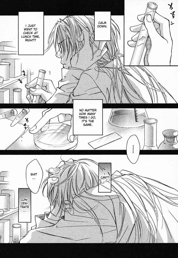 Page 3 Chapter 5 Koisuru Boukun