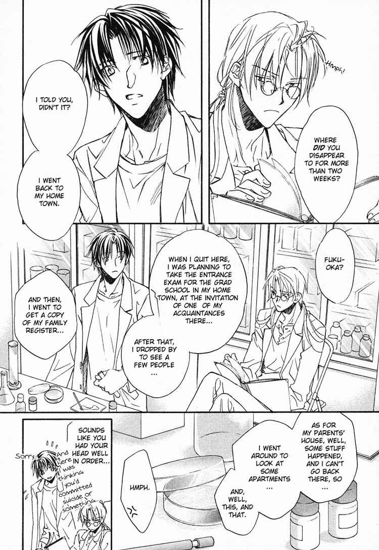 Page 31 Chapter 5 Koisuru Boukun