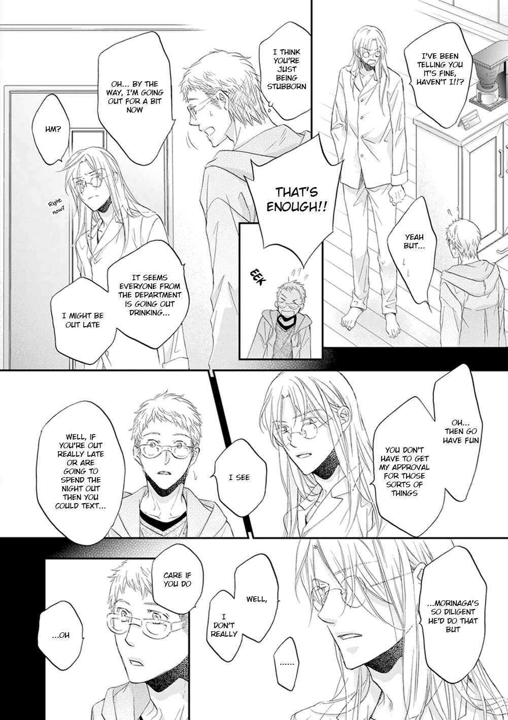 Page 7 Chapter 5 Koisuru Boukun