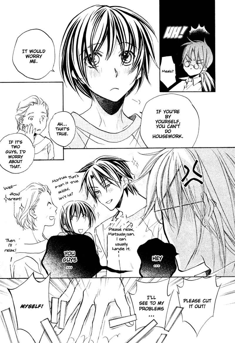Page 3 Chapter 5.5 Koisuru Boukun