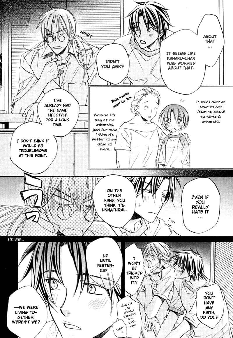 Page 6 Chapter 5.5 Koisuru Boukun