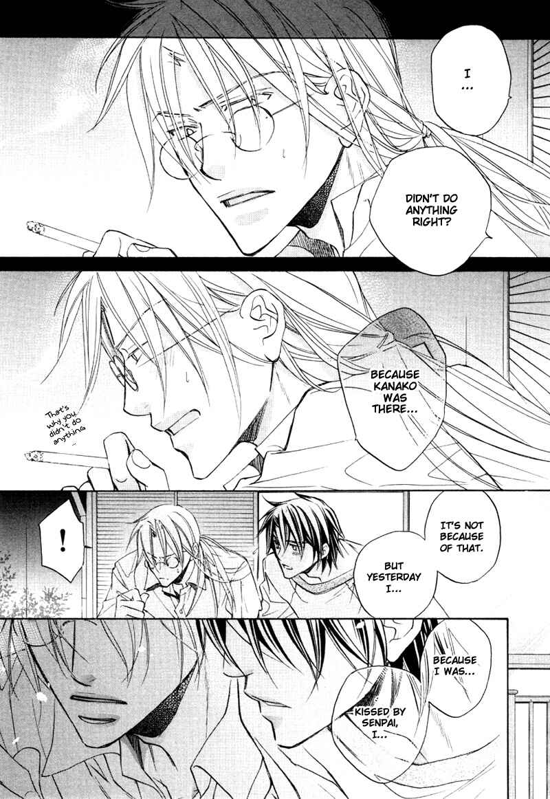 Page 7 Chapter 5.5 Koisuru Boukun