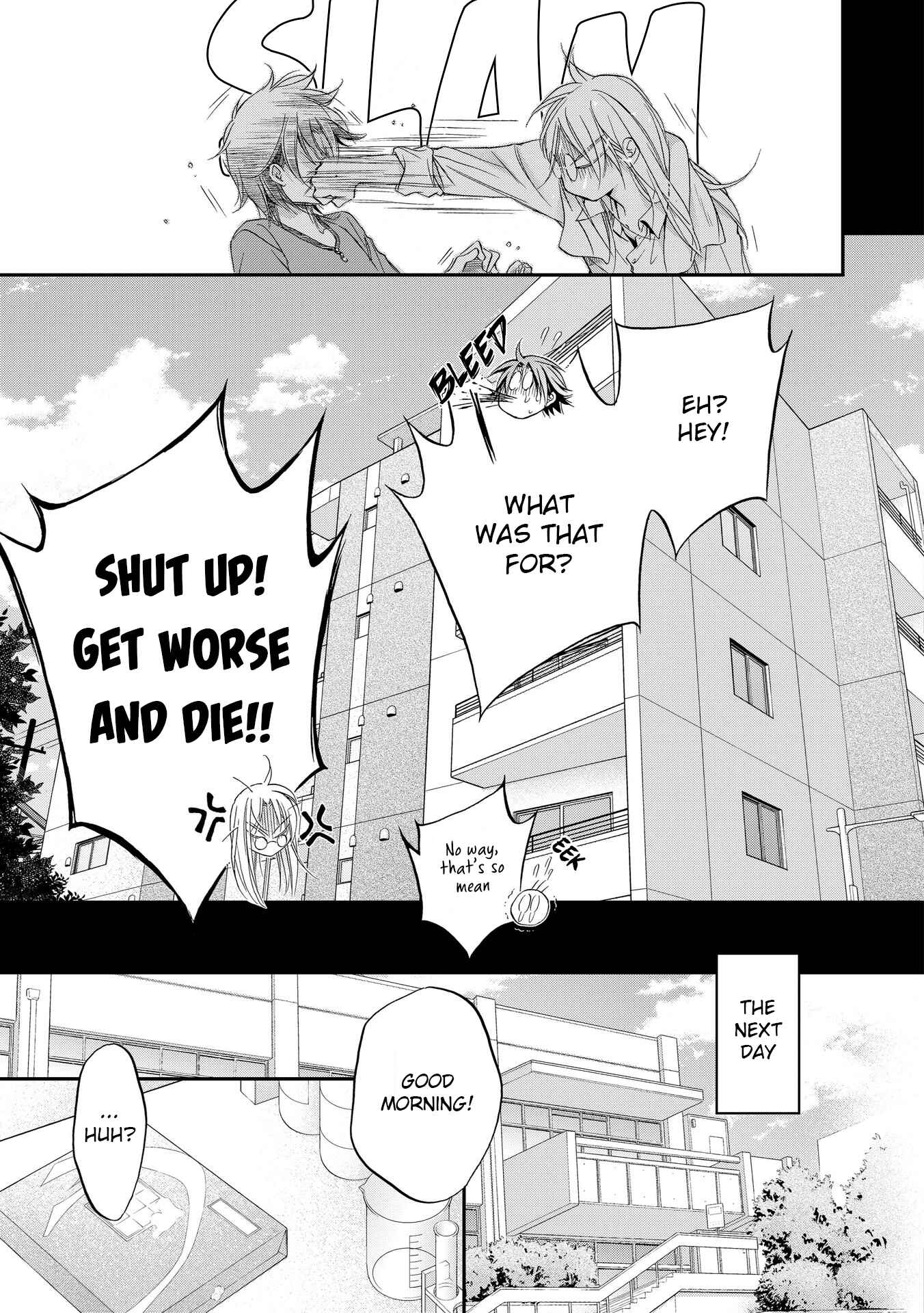 Page 13 Chapter 6.5 Koisuru Boukun
