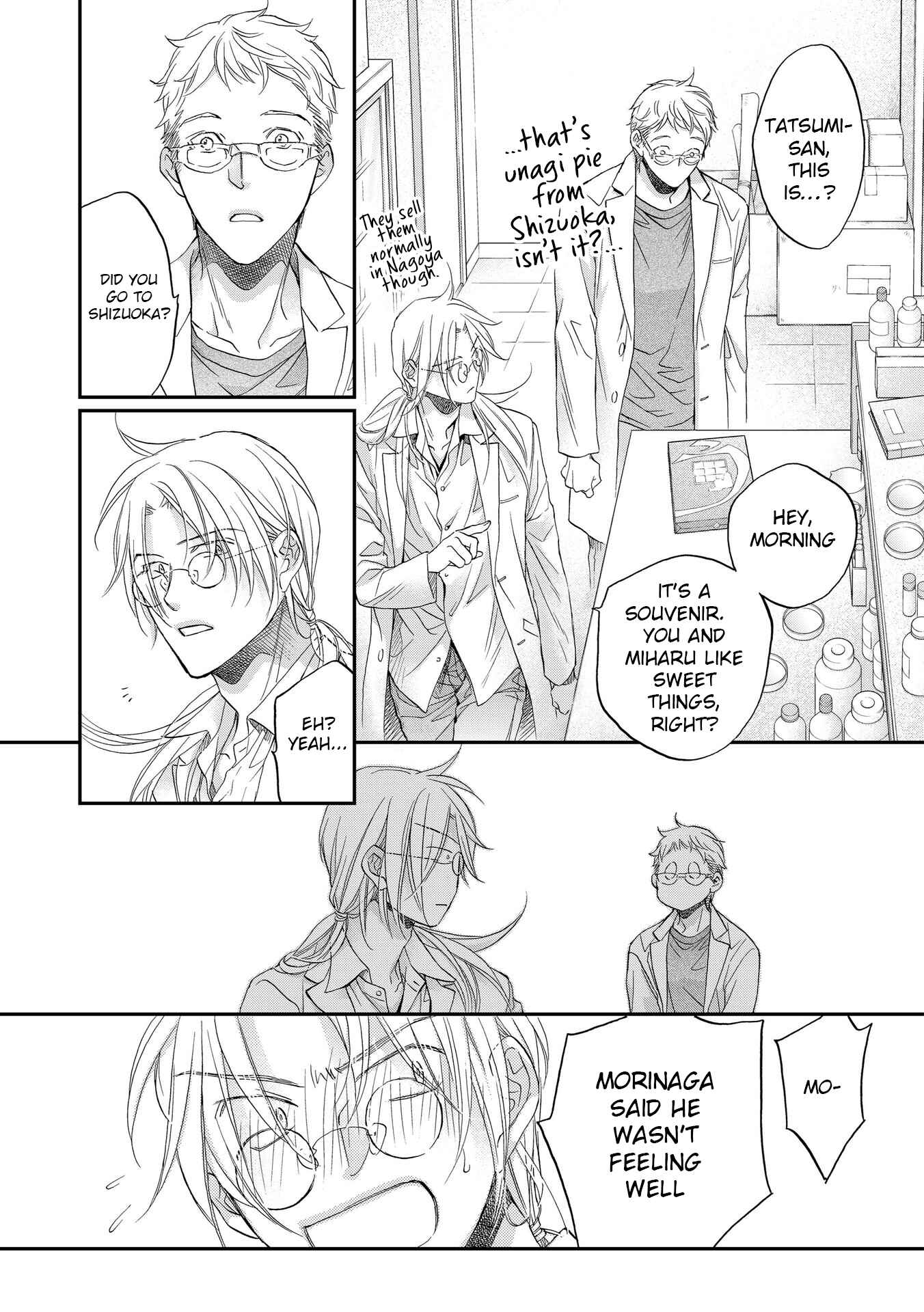 Page 14 Chapter 6.5 Koisuru Boukun